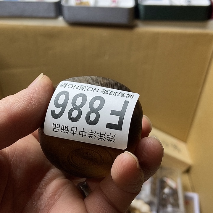 好***梦大叶紫檀（黑酸枝木类）