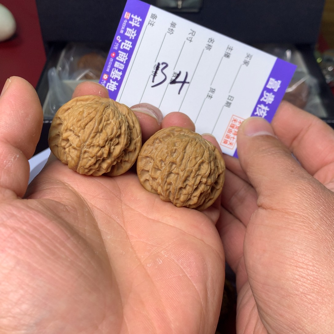 核桃把件三地树爷爷百年老树磨盘