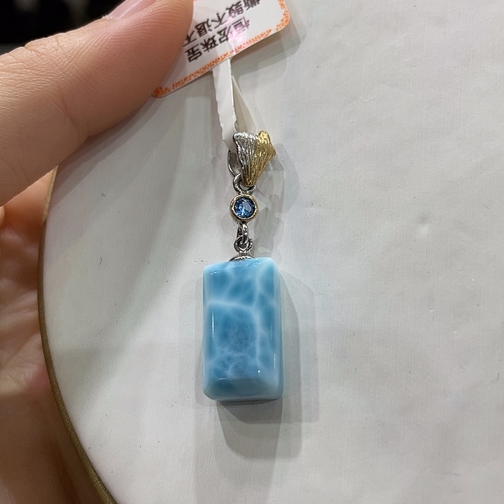 针钠钙石（海纹石）未镶嵌吊坠(不含链)