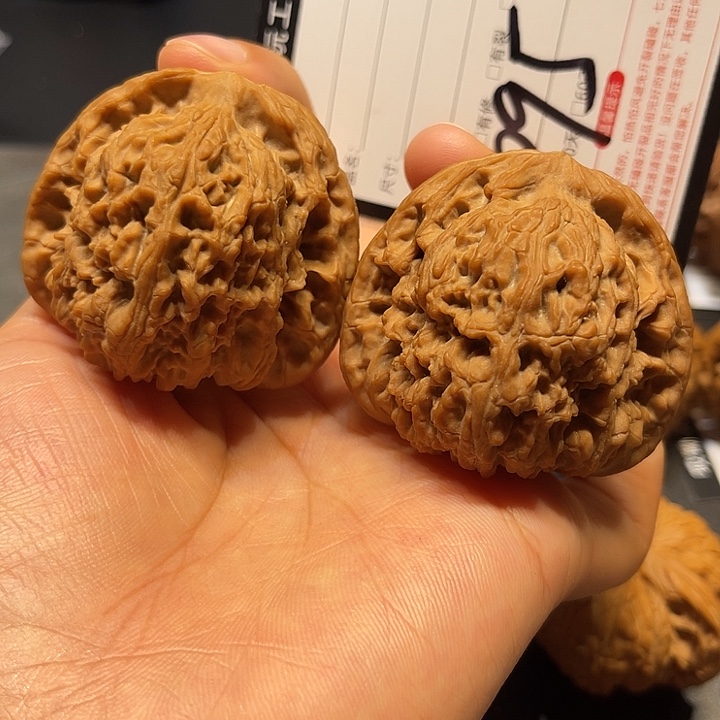 吊坠文玩核桃46.5全品南疆石095号