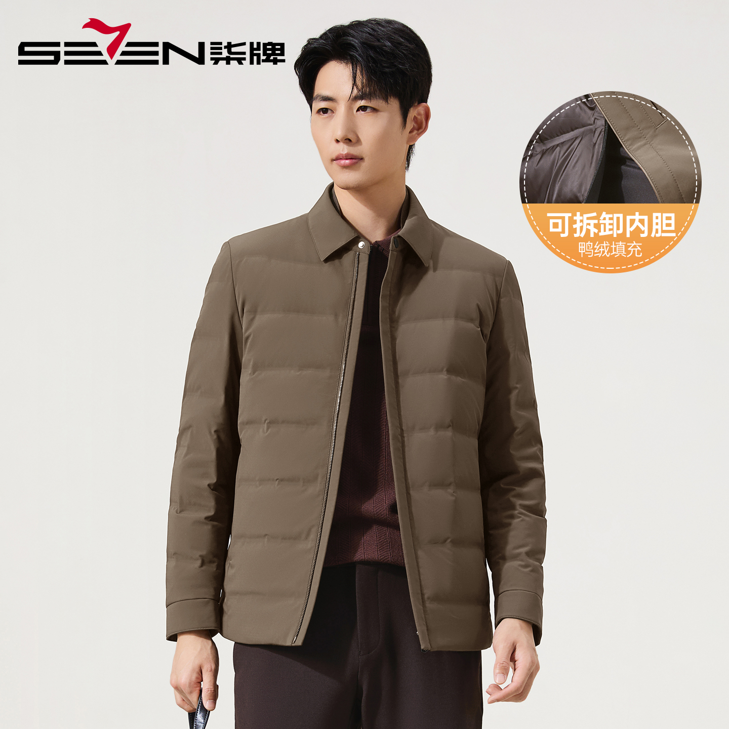 【尼克服/可脱卸兔毛内胆】柒牌加厚翻领羽绒服夹克男 2025冬季新款
