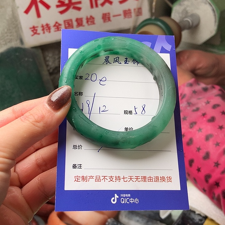 z***e石英质玉未镶嵌手镯