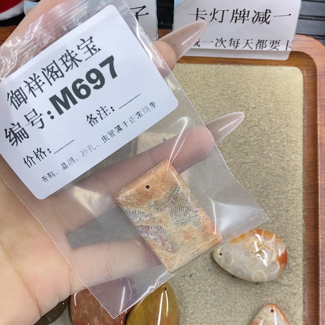 石英质玉未镶嵌颈饰逆**舟