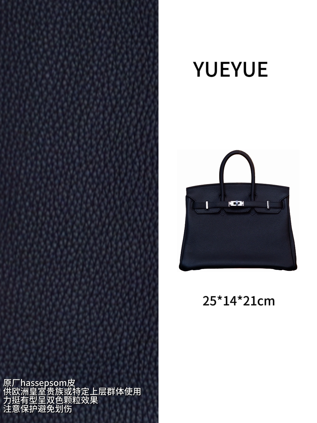 25*14*21cm轻奢时尚潮流百搭手提单肩斜跨女款包包1247