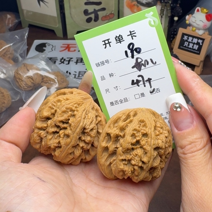 文玩核桃吊坠核桃190