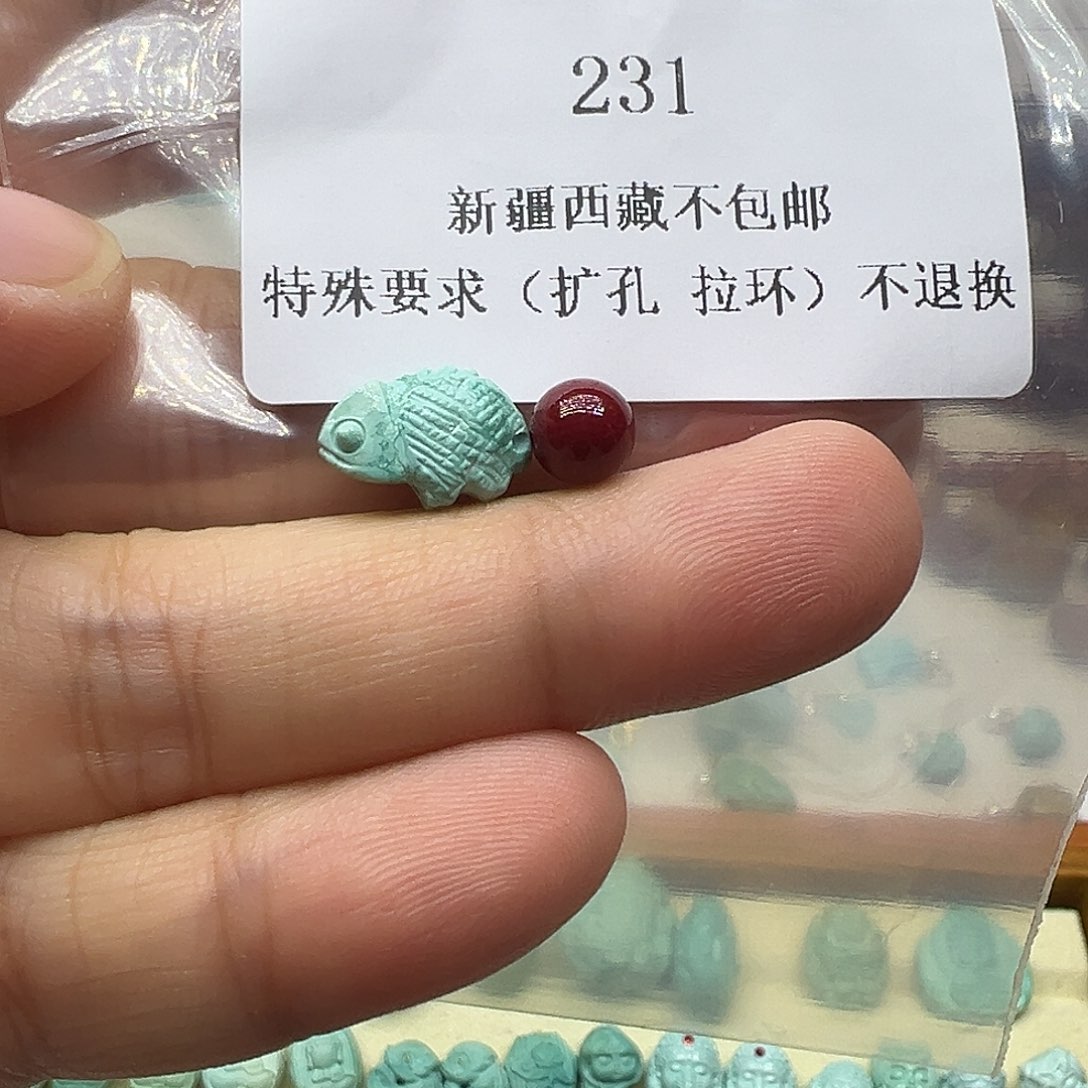 南红玛瑙颈饰未镶嵌