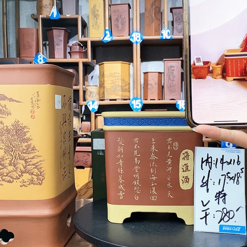 【闪购商品】紫砂精工特价