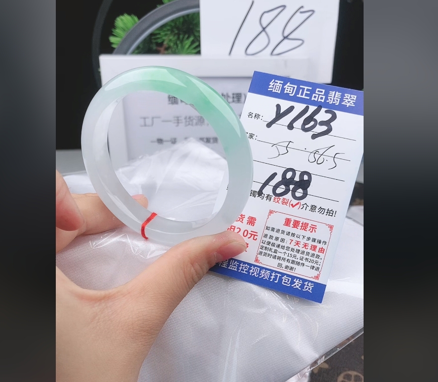 Y163【缅甸翡翠  手镯】实物以直播间为准微色差G