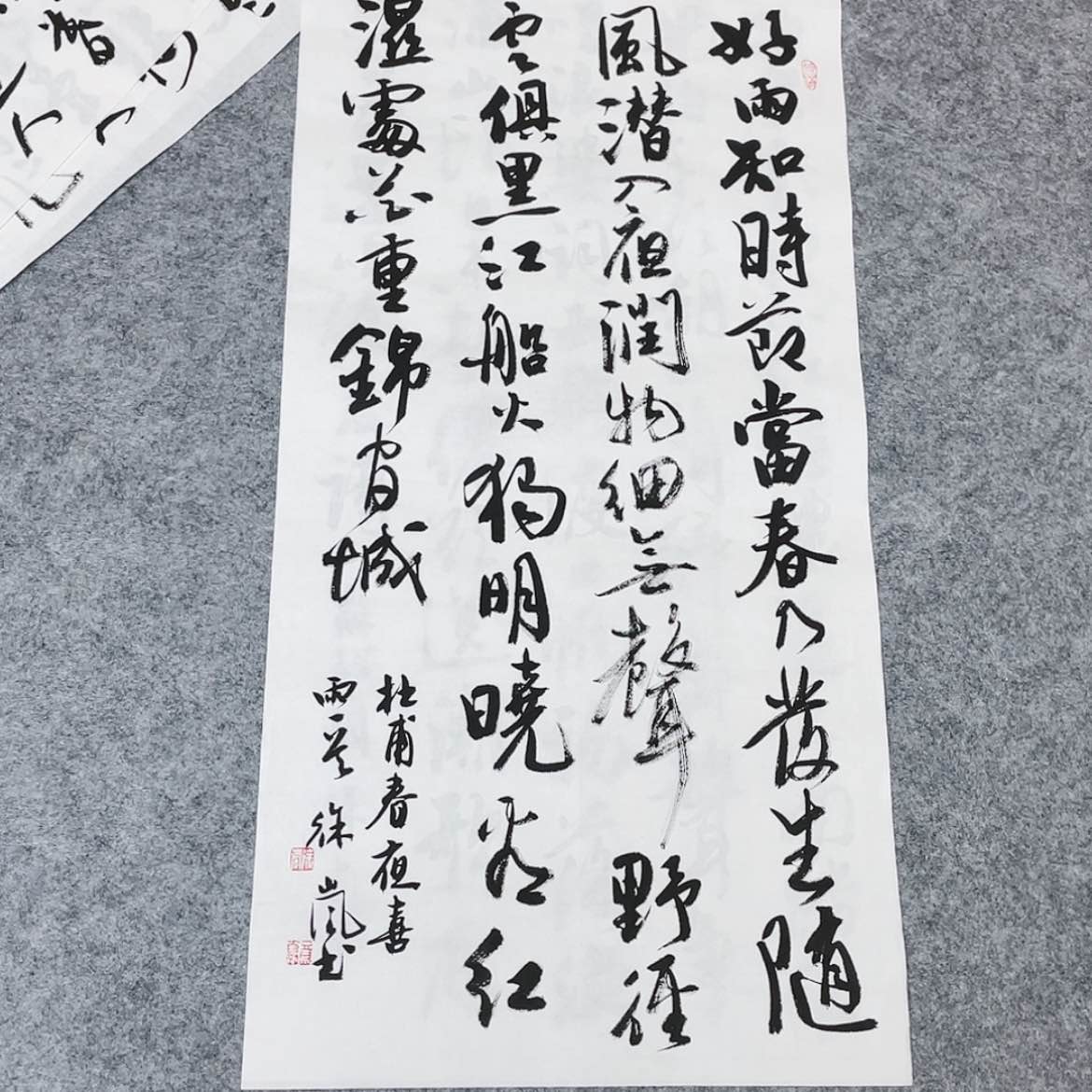【闪购商品】书法北兰亭徐岚69×34