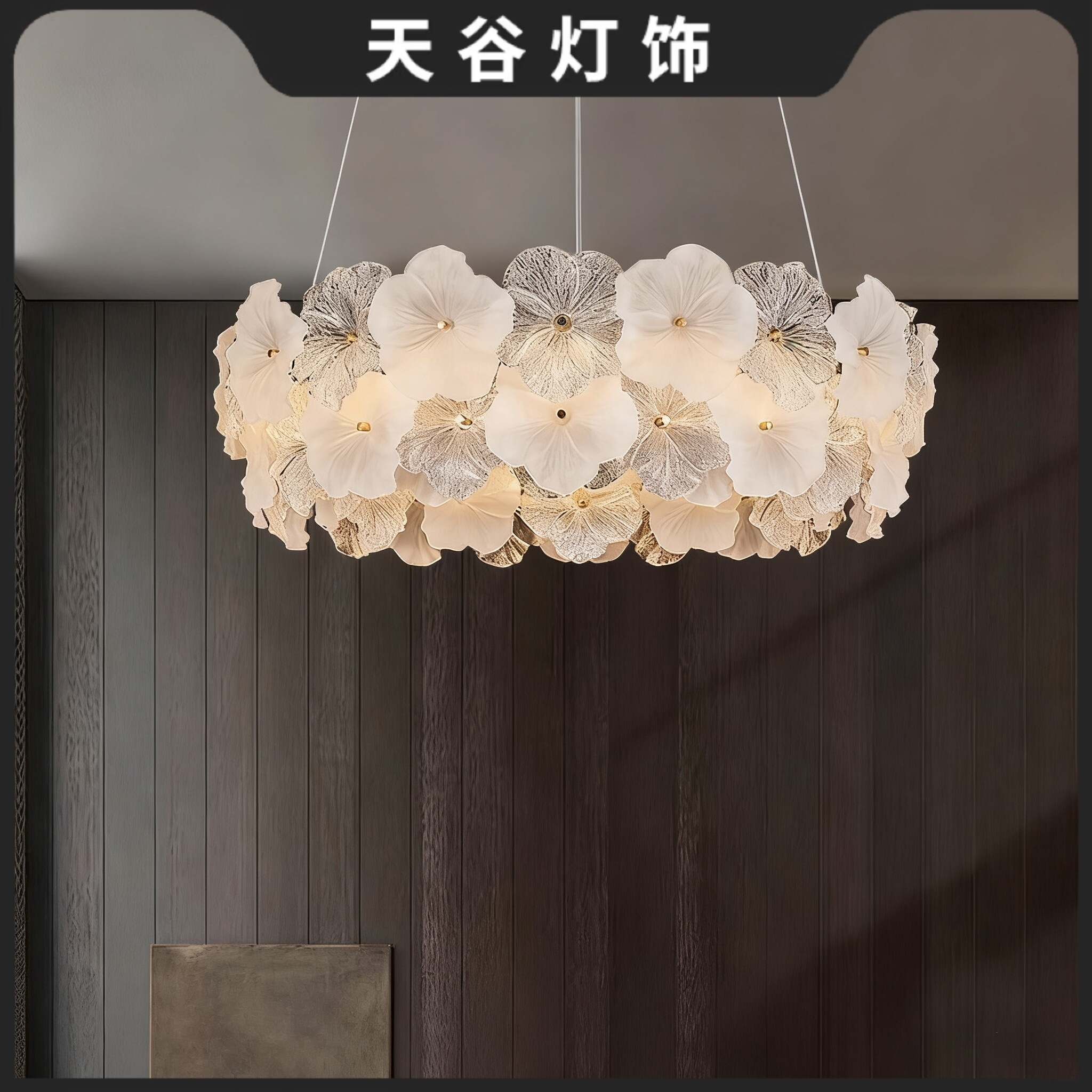 法式吊灯客厅2025新款轻奢高级感花朵网红爆款奢华大气中山灯具