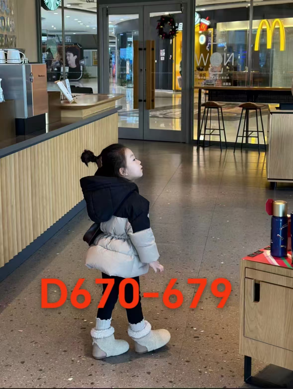 D670-679品牌童装 听编码下单