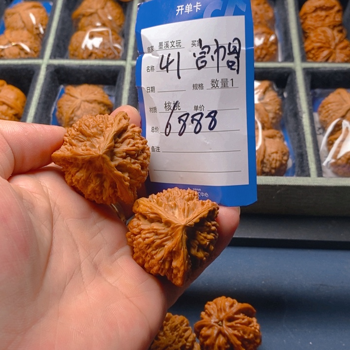 文玩核桃把件核桃