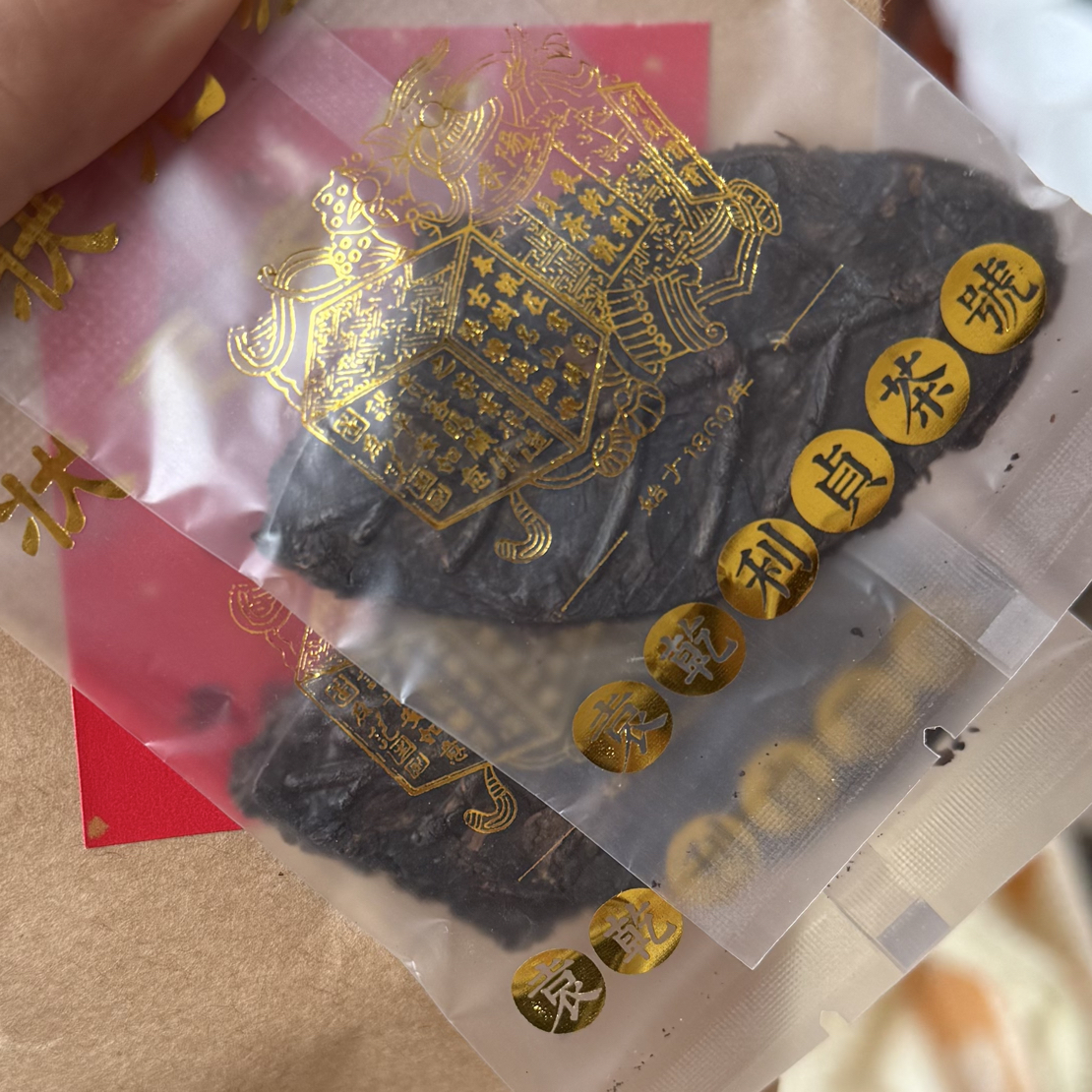 2006熟茶一片叶子云南普洱茶口粮茶