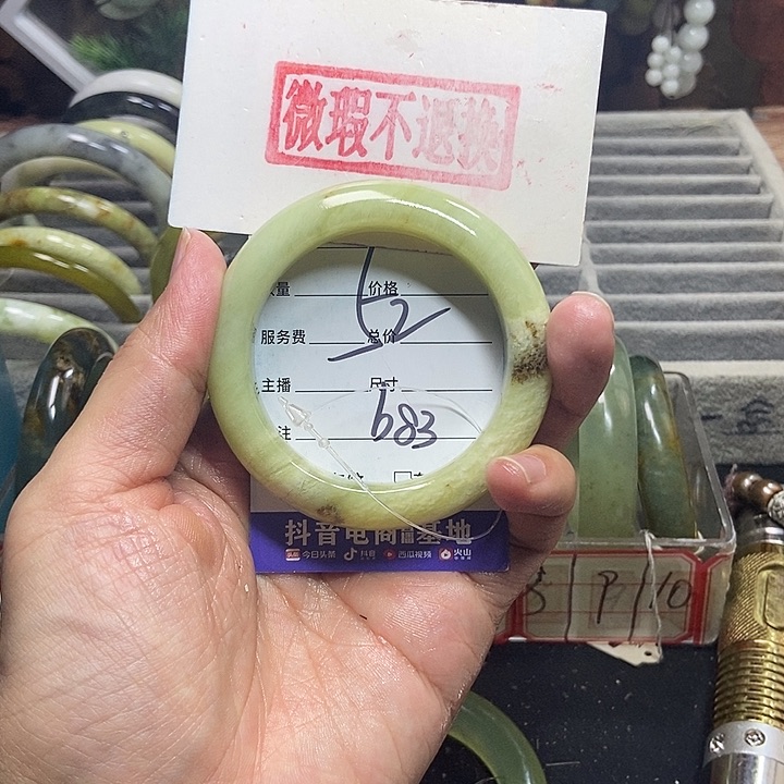 蛇纹石玉手镯未镶嵌