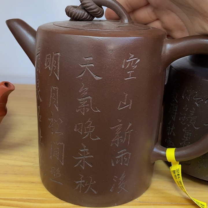茶壶紫砂房****箫紫砂壶艺术作品