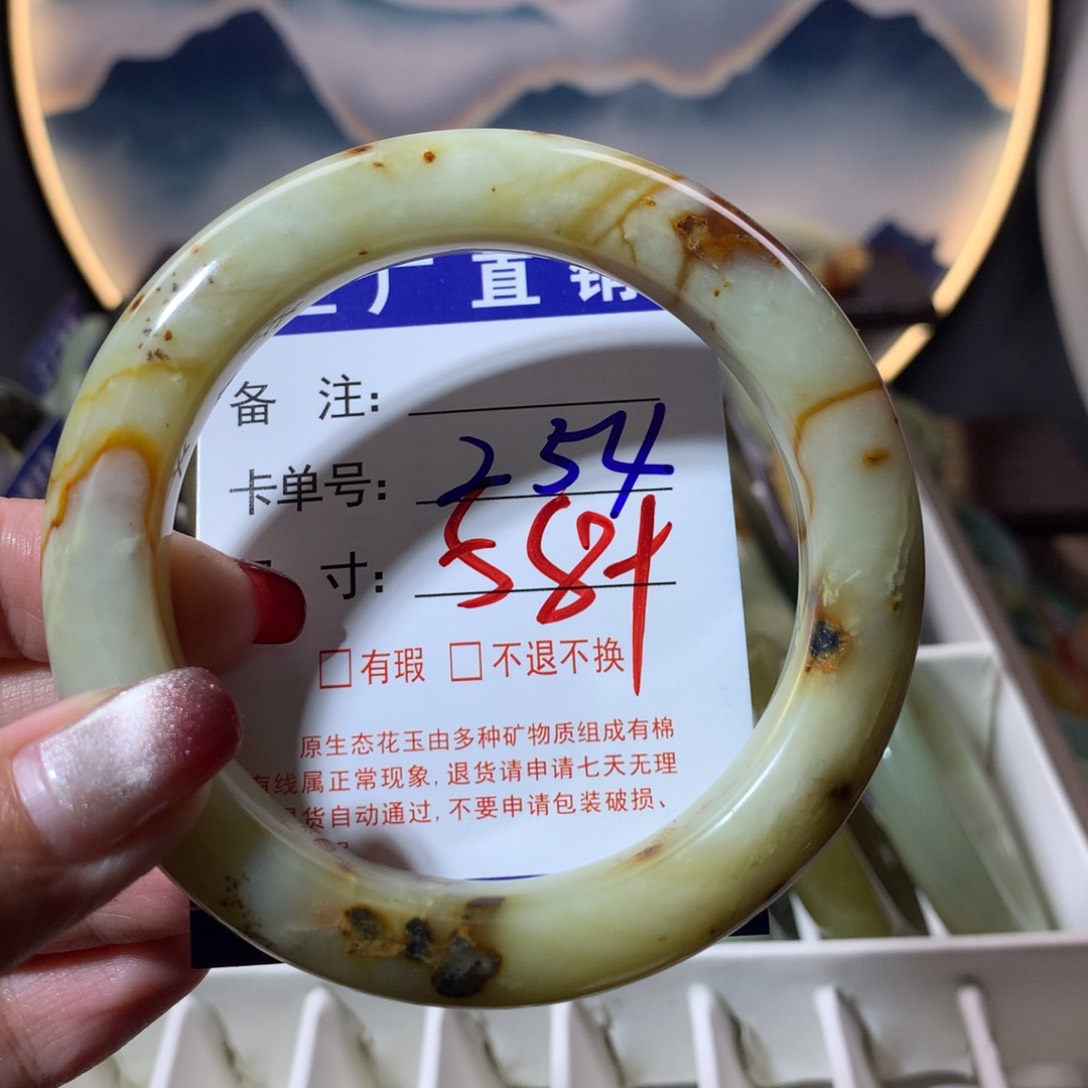 【闪购商品】蛇纹石玉手镯未镶嵌