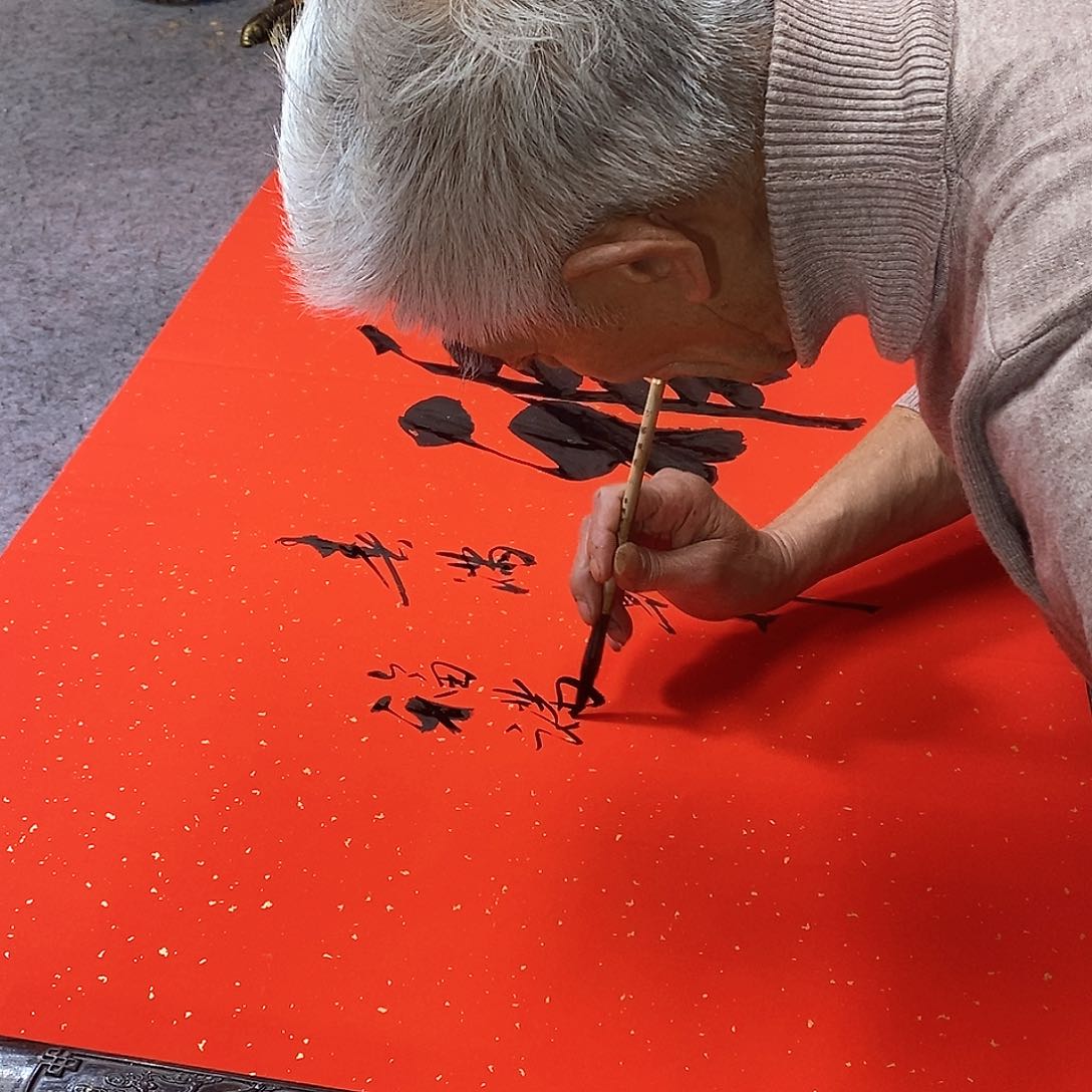 书法M*x慕华老师作品