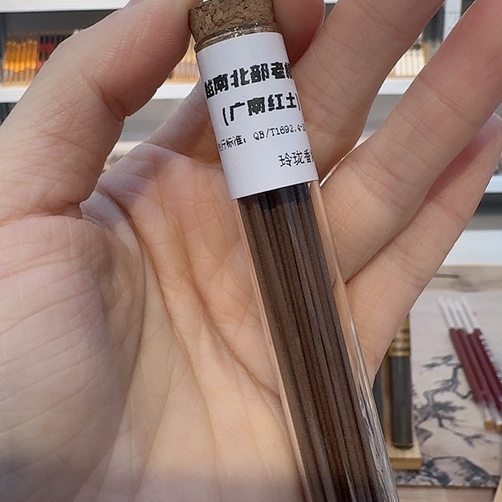 玲珑香阁闪购专用链接