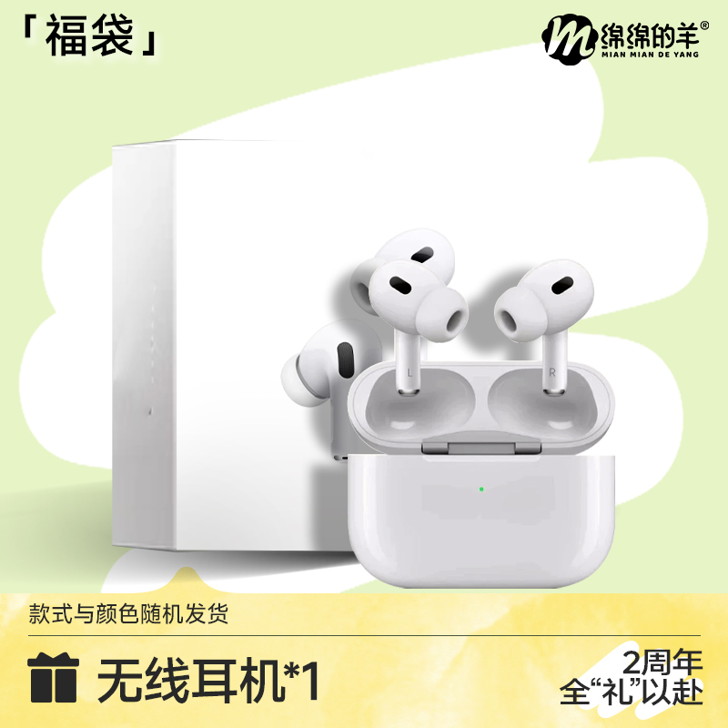 耳机