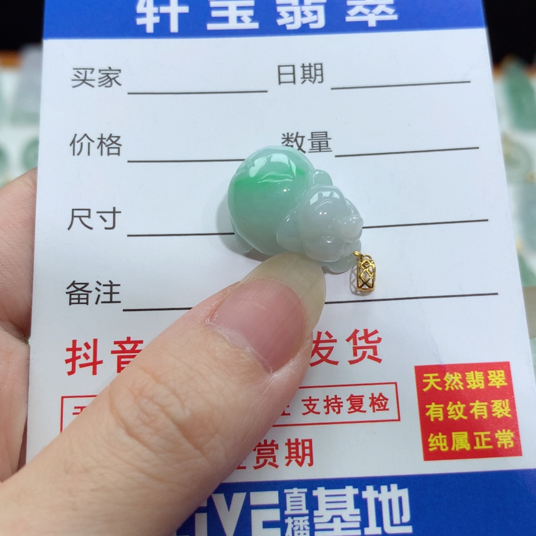 颈饰18K金镶嵌翡翠