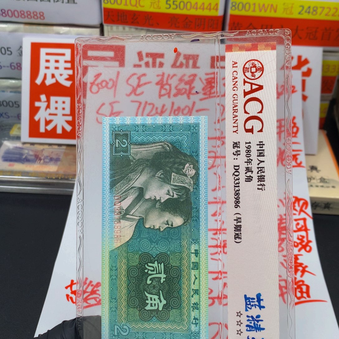 @***方SE72141301一刀一刀