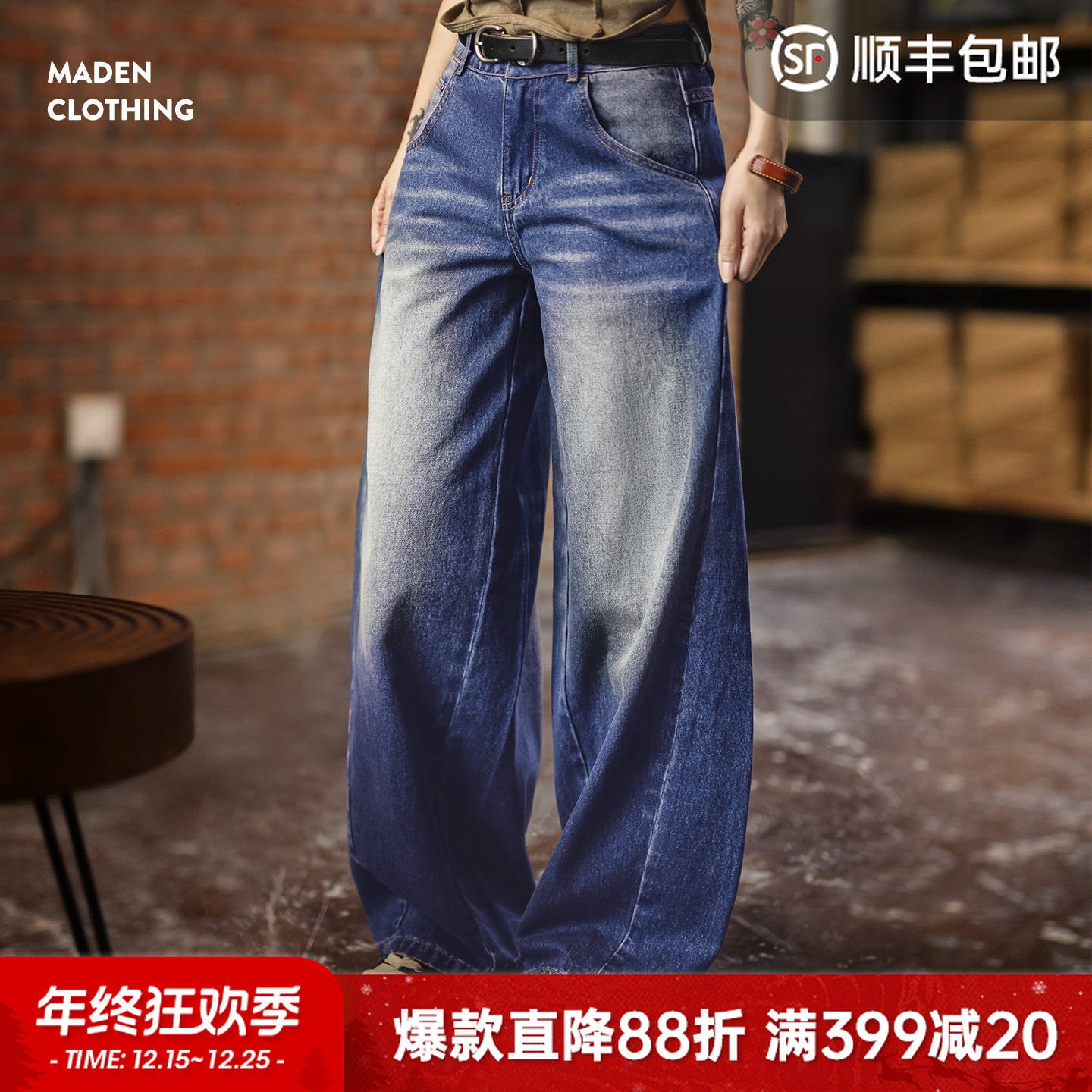 马登丹宁蓝美式复古闪电纹水洗宽松香蕉弯镰刀牛仔阔腿裤子女士秋