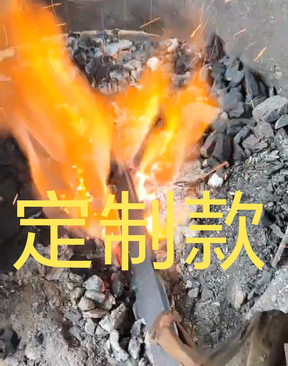 【户撒锻造金侍卫】手工锻造纹路弹簧户外野外清障露营实用功能柴刀