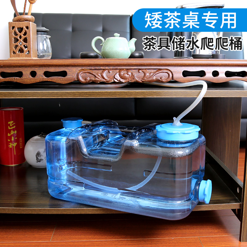 矮趴地桶家用功夫茶具储水箱户外储水桶饮水桶水桶塑料纯净水桶