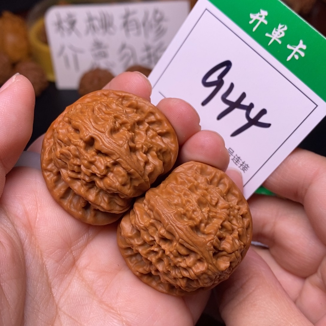 把件文玩核桃944白狮子3.9