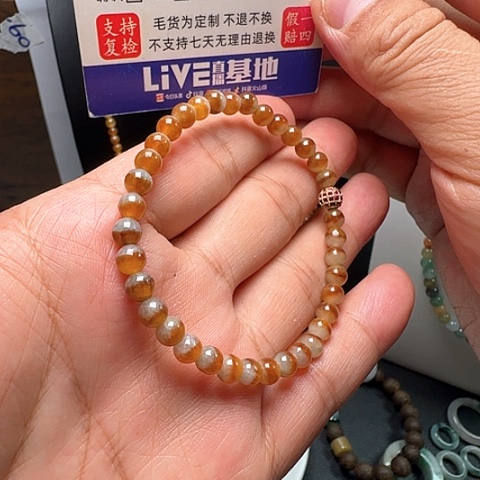 定制翡翠未镶嵌冰红聚宝盆手串卡5+不退不换