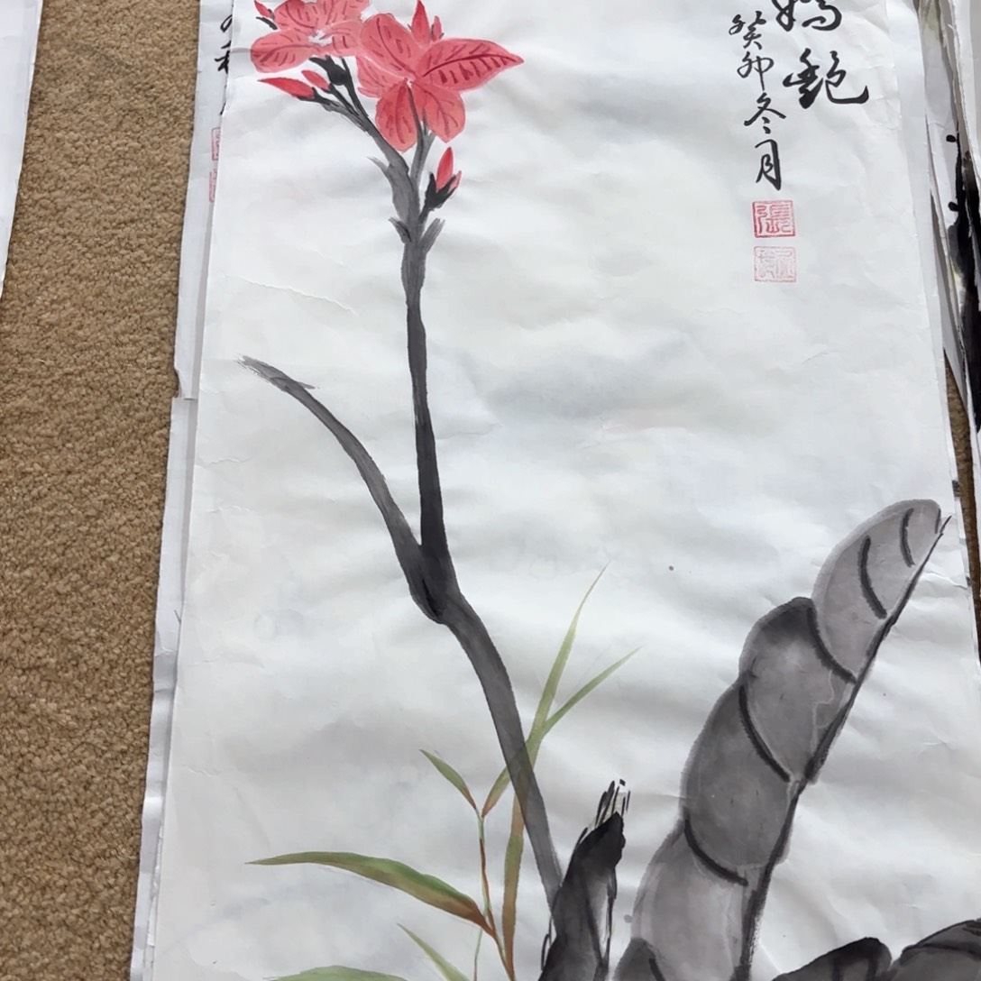 国画张玉玲四尺四开童