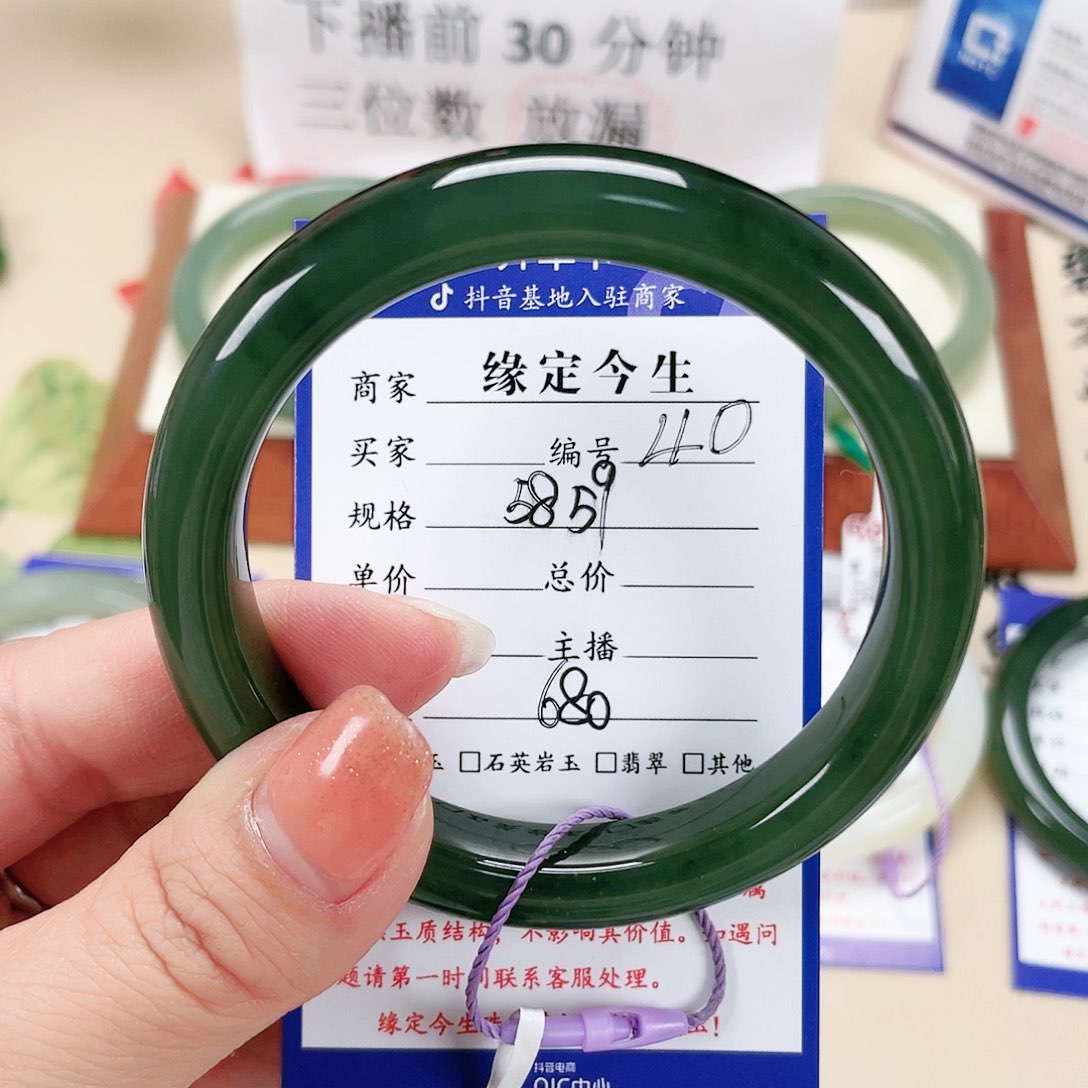 和田玉手镯未镶嵌是**呀