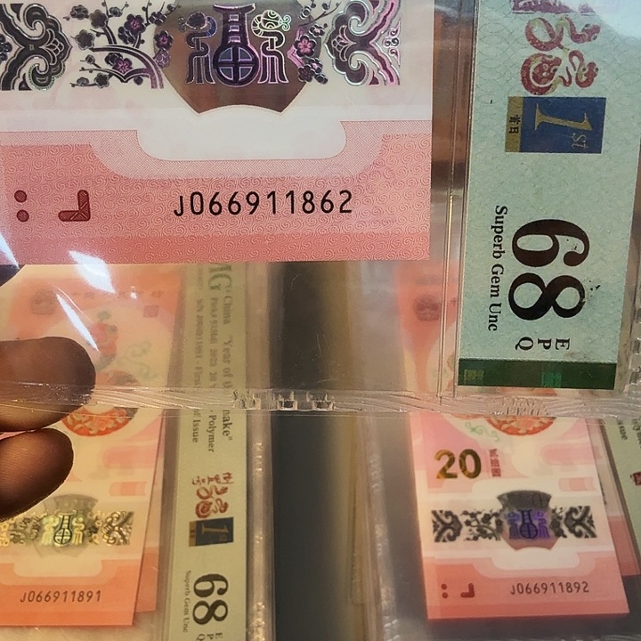 塑料朦胧四标68分066911862