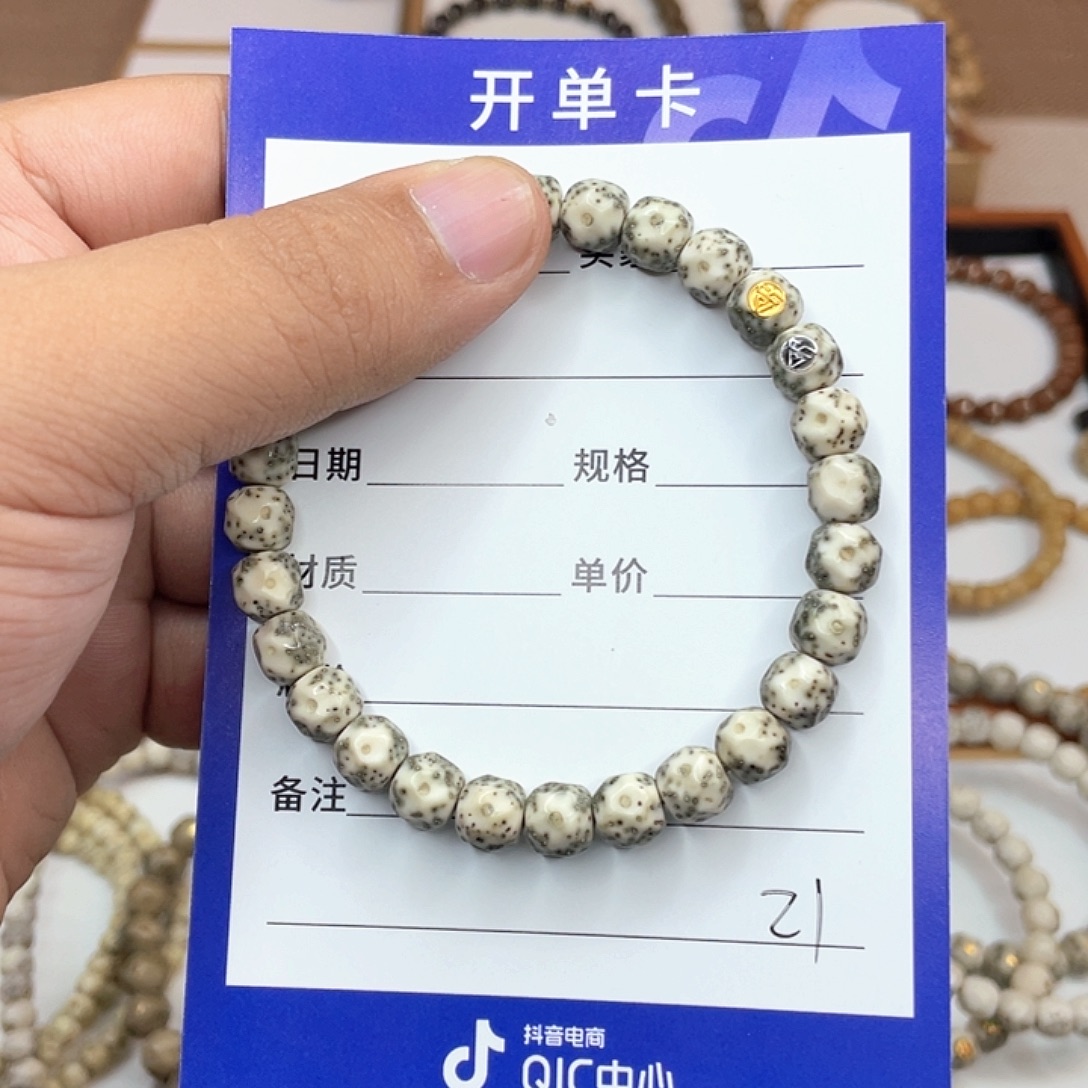 吊坠星月菩提星月