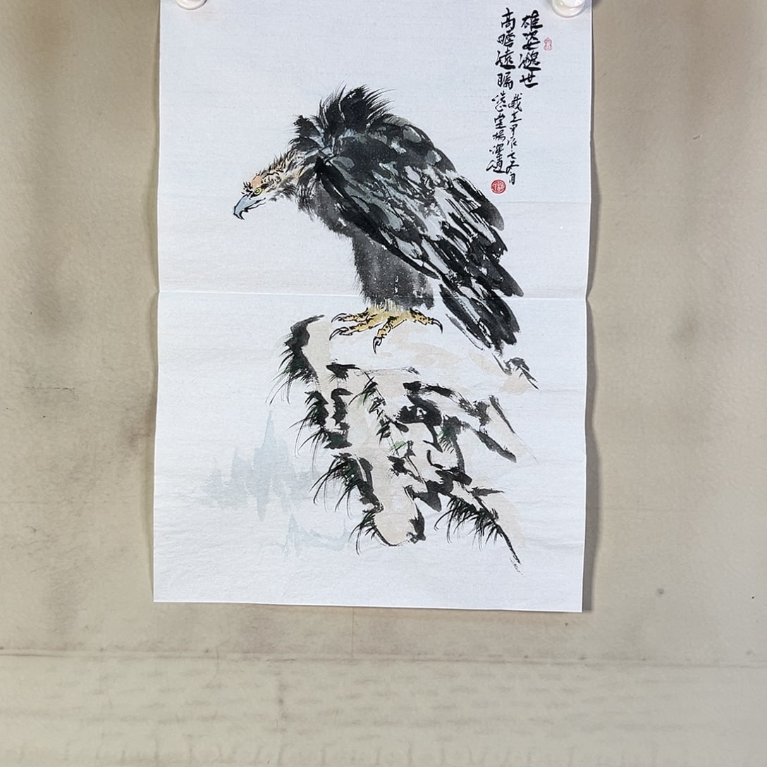 国画297 牡丹之花之叶的颜色