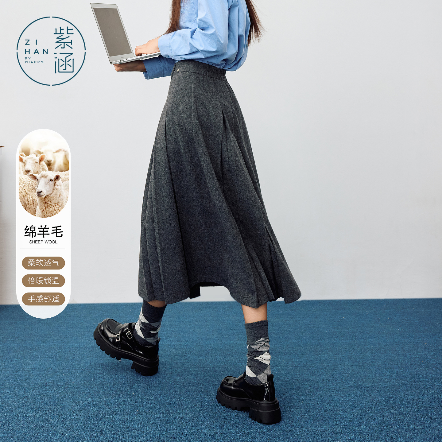紫涵羊毛呢灰色半身裙女2025冬季新款简约通勤松紧高腰a字百褶裙