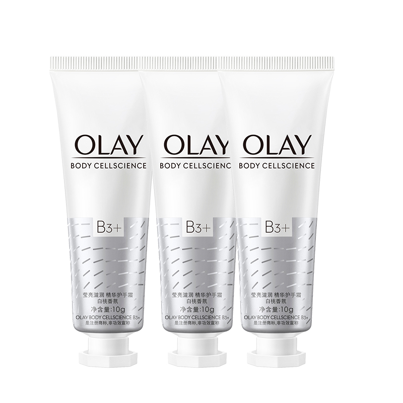 【超级福袋】OLAY精华护手霜10g*3