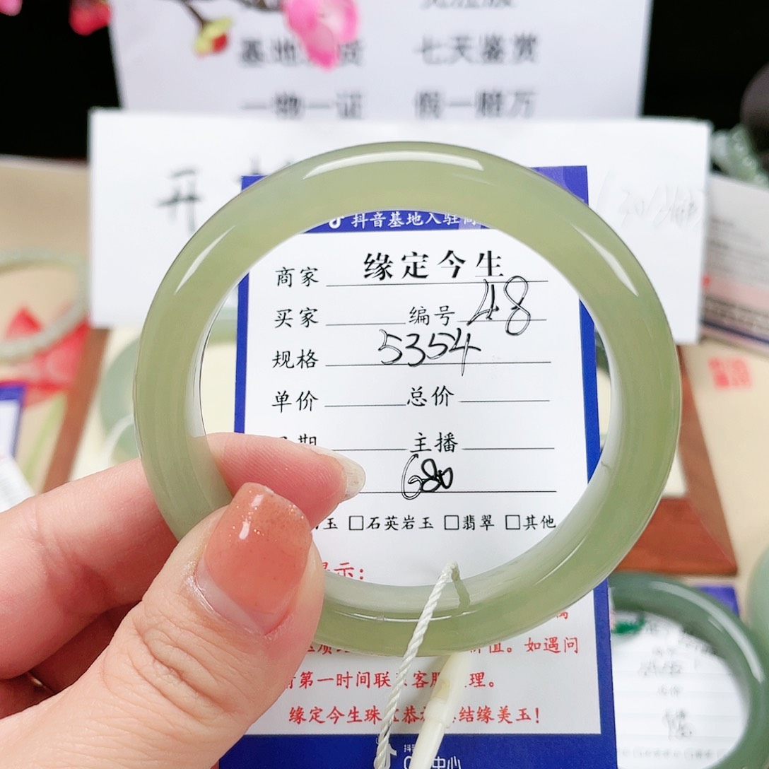 和田玉手镯未镶嵌