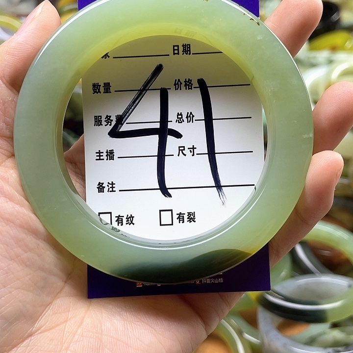 蛇纹石玉手镯合金略
