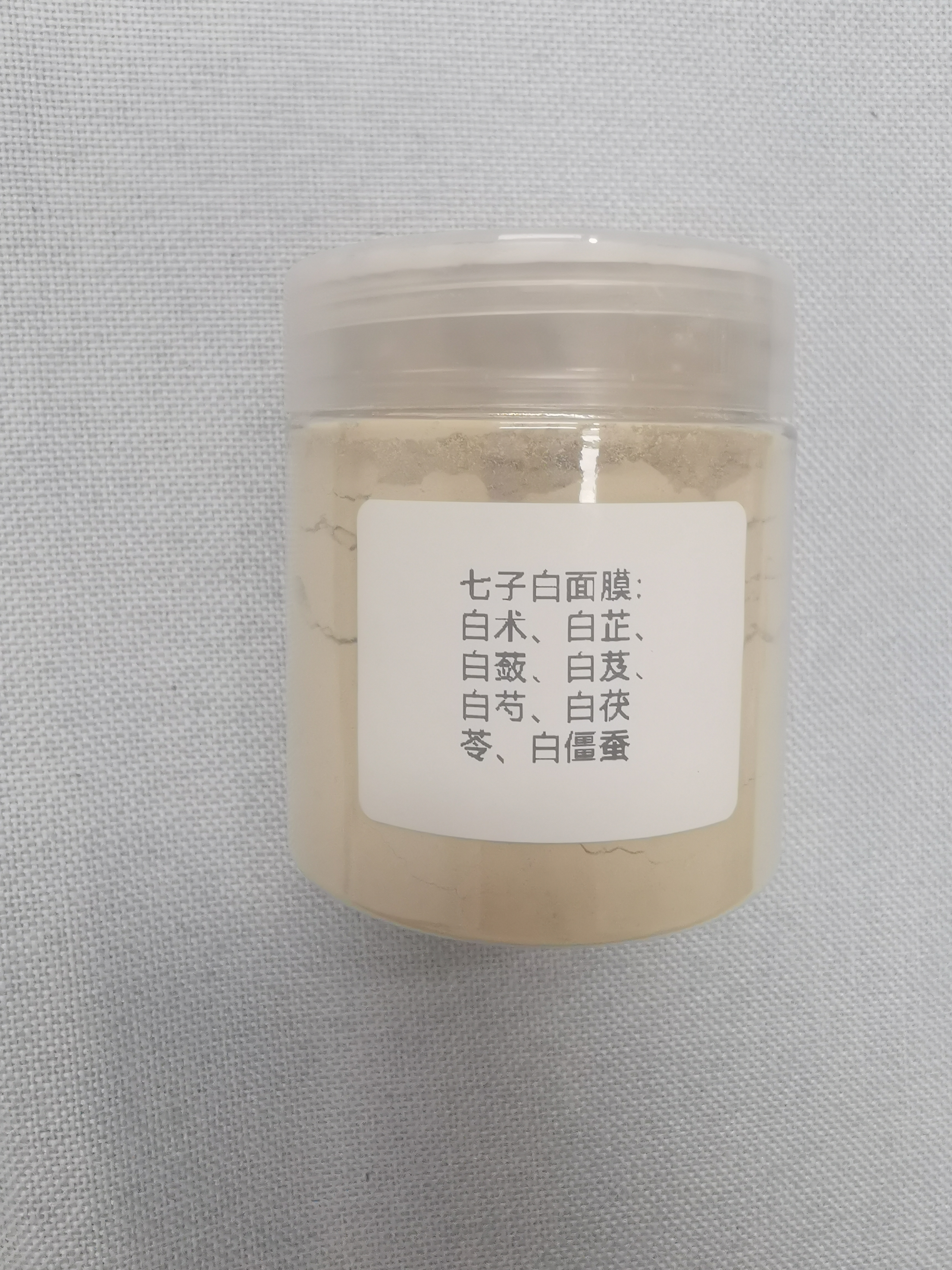 柏烨堂  七子白粉 100克