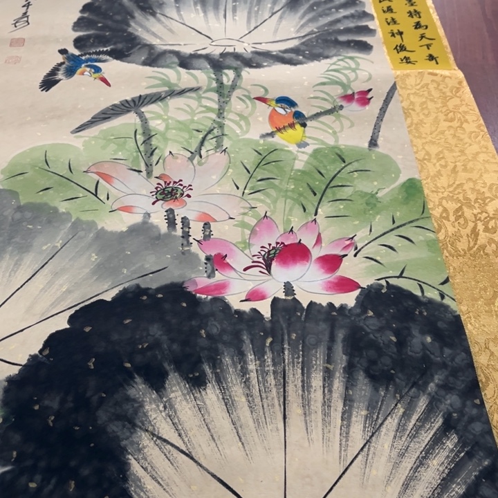 横款臻弘，字画，中堂