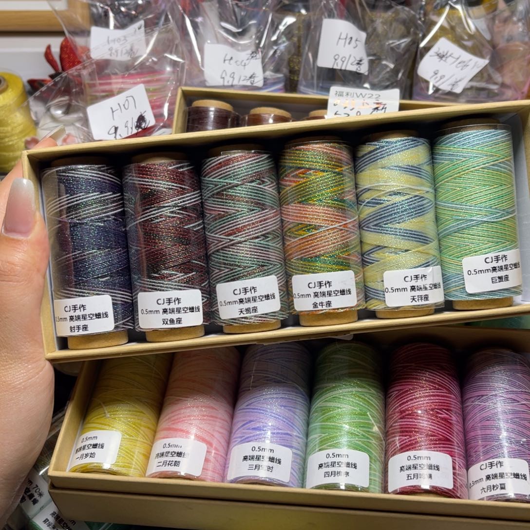 腈纶孤品福利组合Y207