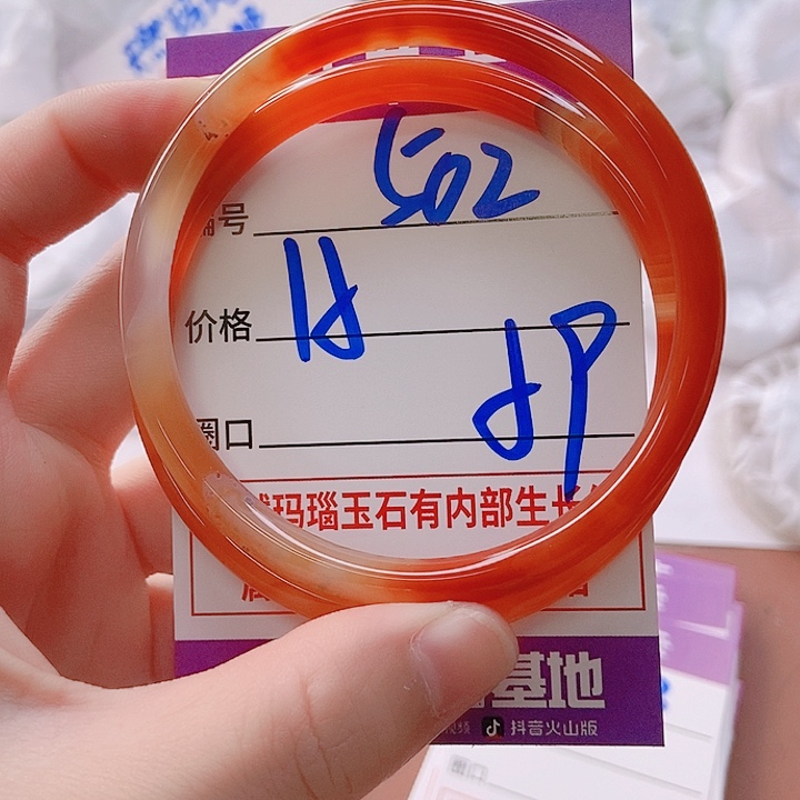 手镯玛瑙/玉髓未镶嵌502