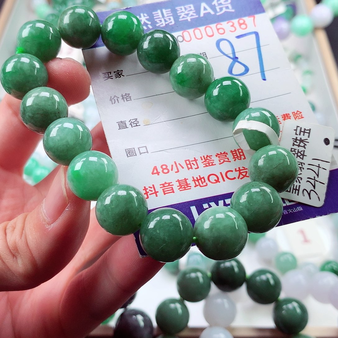 翡翠毛衣链未镶嵌