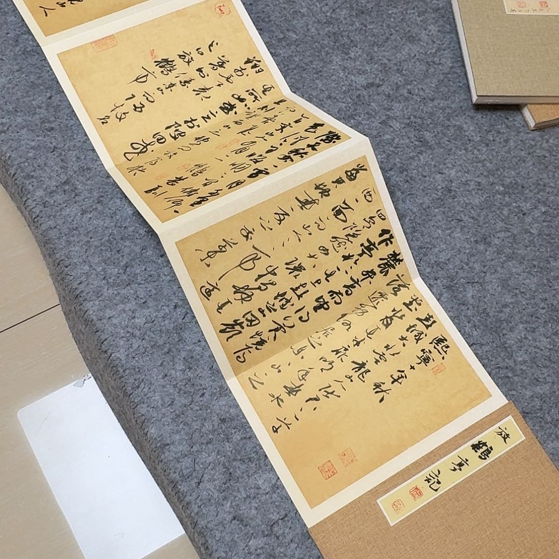 书法国展书家麻春芳320×33