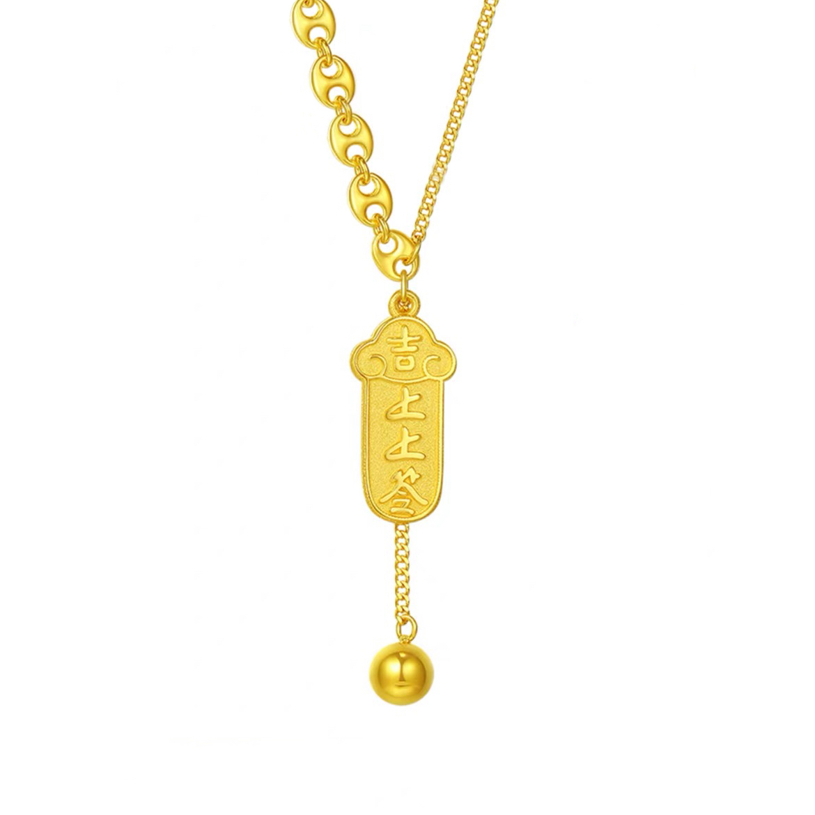 坠链均足银 吉祥上上签套链