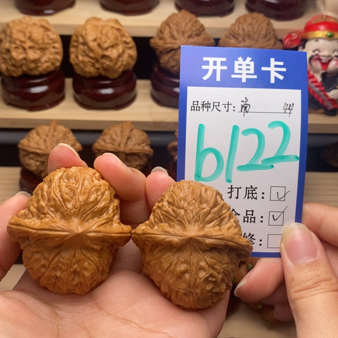 吊坠文玩核桃南瓜全44