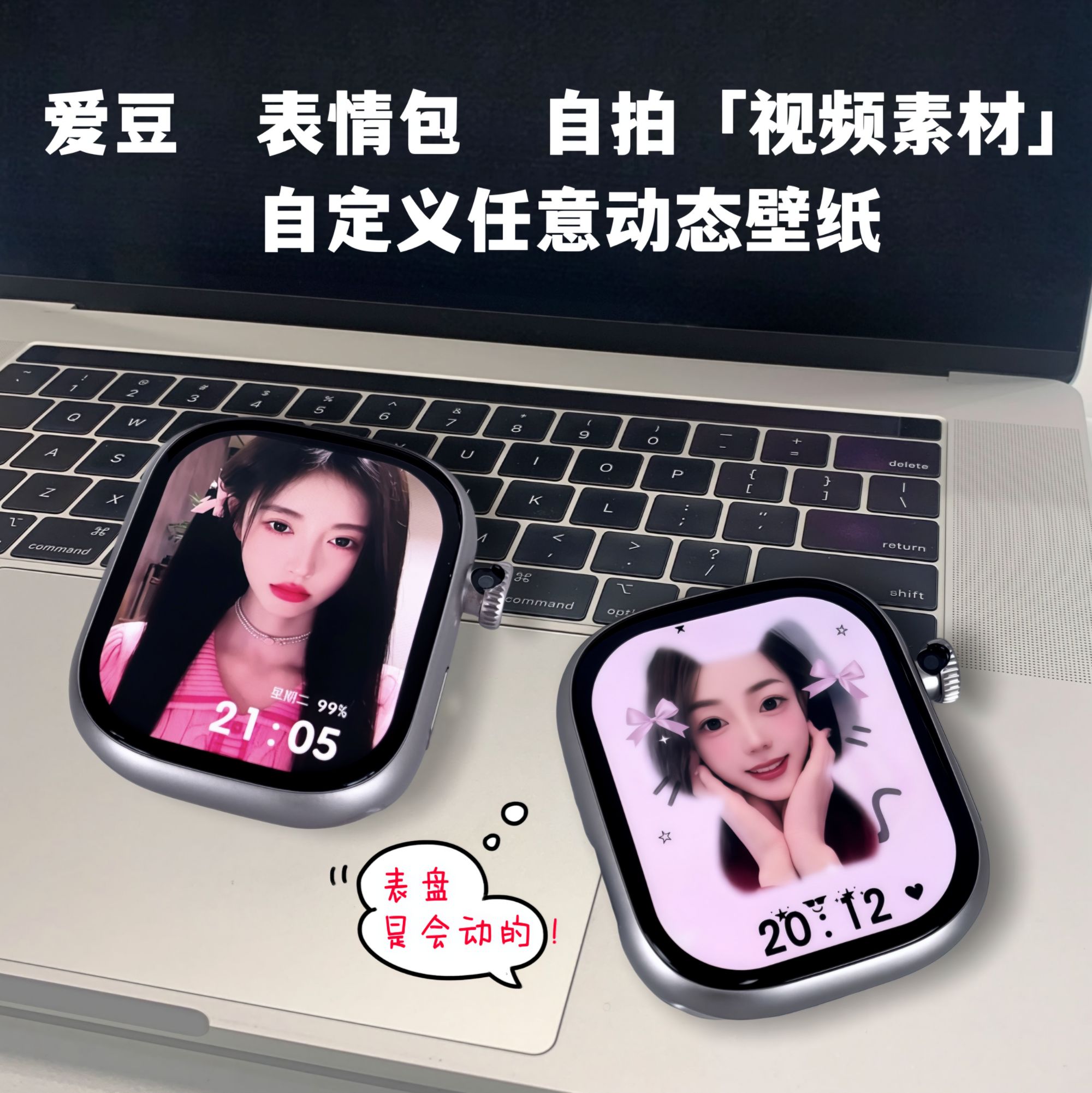 米小皓【新品M8】D自定义动态壁纸高级摩斯密码解锁学生多功能手表