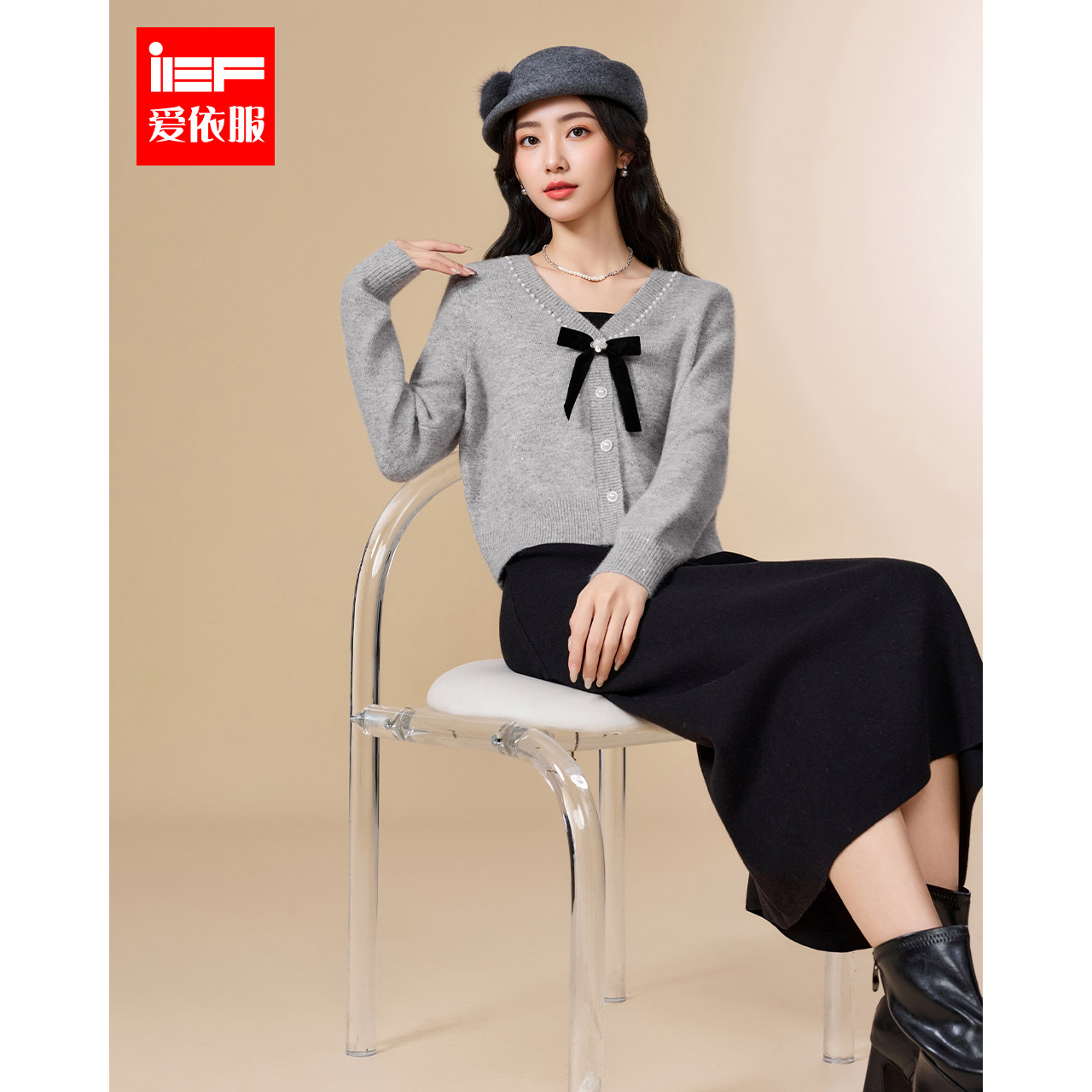 IEF/爱依服连衣裙2025秋冬新款韩版成熟优雅气质通勤毛织里外套裙