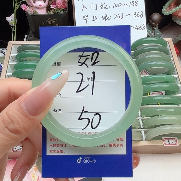 石英质玉手镯未镶嵌